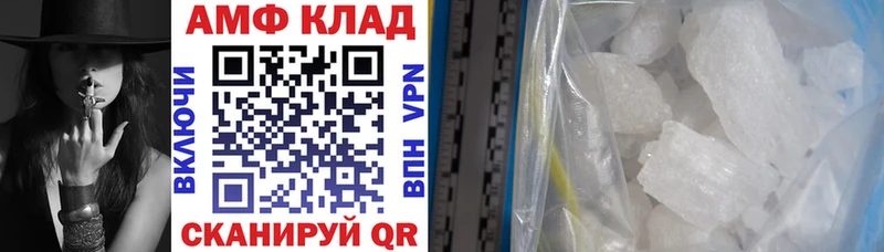Купить  Ворсма  АМФЕТАМИН Розовый 