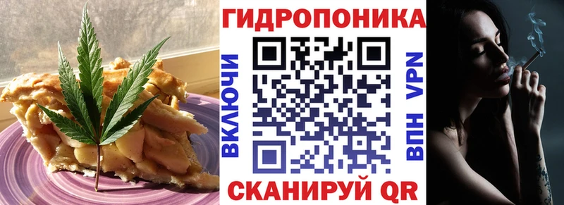 Купить  Ворсма  Печенье с ТГК конопля 