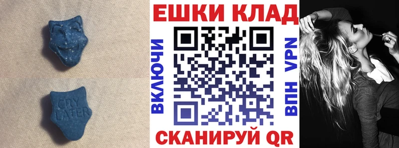 Ecstasy бентли Купить Ворсма