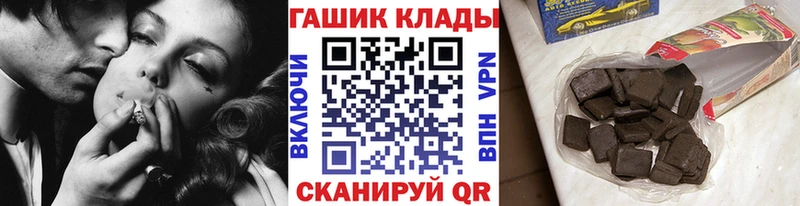 Купить где  Ворсма  Гашиш Cannabis 
