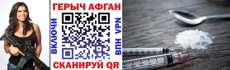 Купить  Ворсма  ГЕРОИН белый 