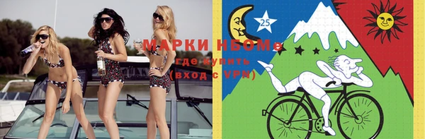 марки lsd Кинешма