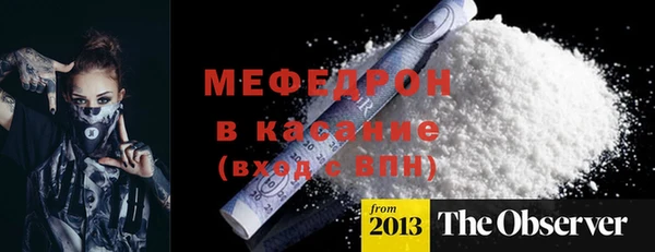 скорость mdpv Киренск