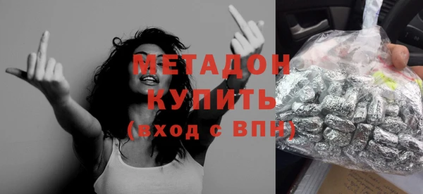 скорость mdpv Киренск
