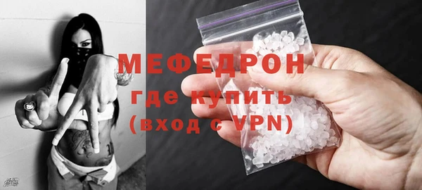 MESCALINE Киреевск