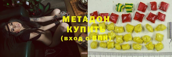 марки lsd Кинешма