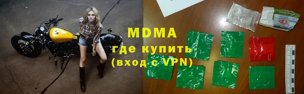 MESCALINE Киреевск