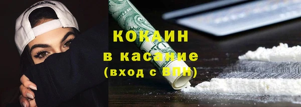 MESCALINE Киреевск