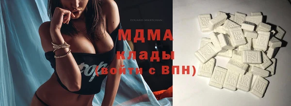 марки lsd Кинешма