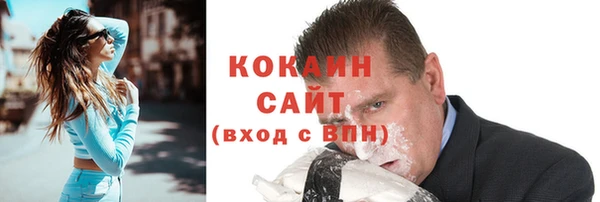 MESCALINE Киреевск