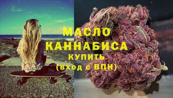 MESCALINE Киреевск