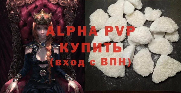 MESCALINE Киреевск