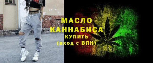 MESCALINE Киреевск
