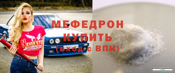 скорость mdpv Киренск