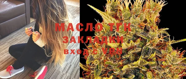 MESCALINE Киреевск
