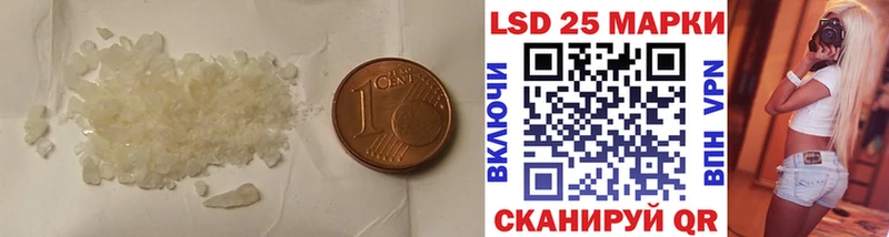 ЛСД экстази кислота  Купить  Ворсма 
