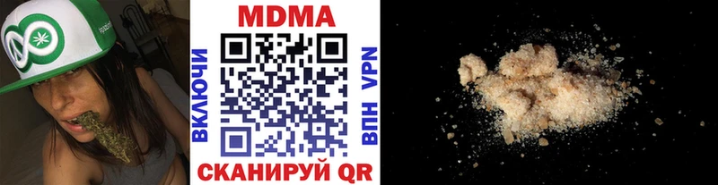 МДМА молли  Купить закладки  Ворсма 