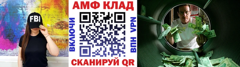 Первитин Methamphetamine Купить Ворсма