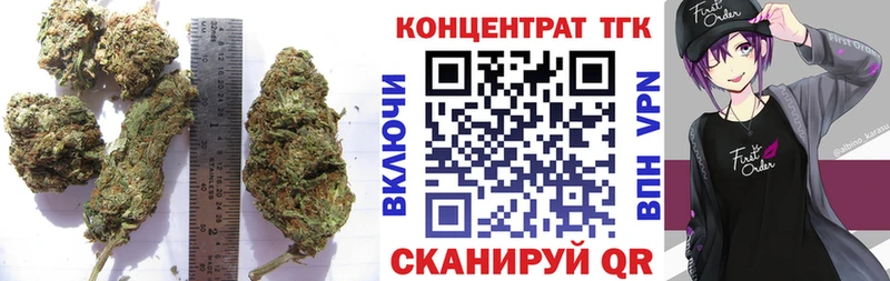Купить закладки  Ворсма  Дистиллят ТГК гашишное масло 